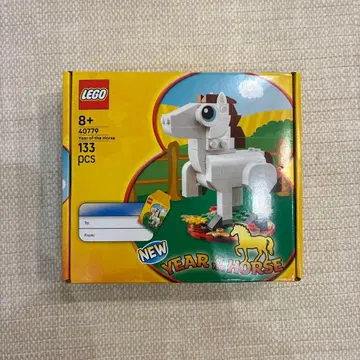 LEGO 40779 Year of the Horse 133pcs