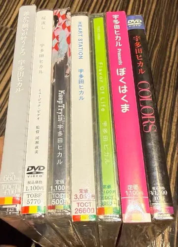 미개봉 새상품 우타다 히카루 CD 싱글/앨범/DVD 7장 세트