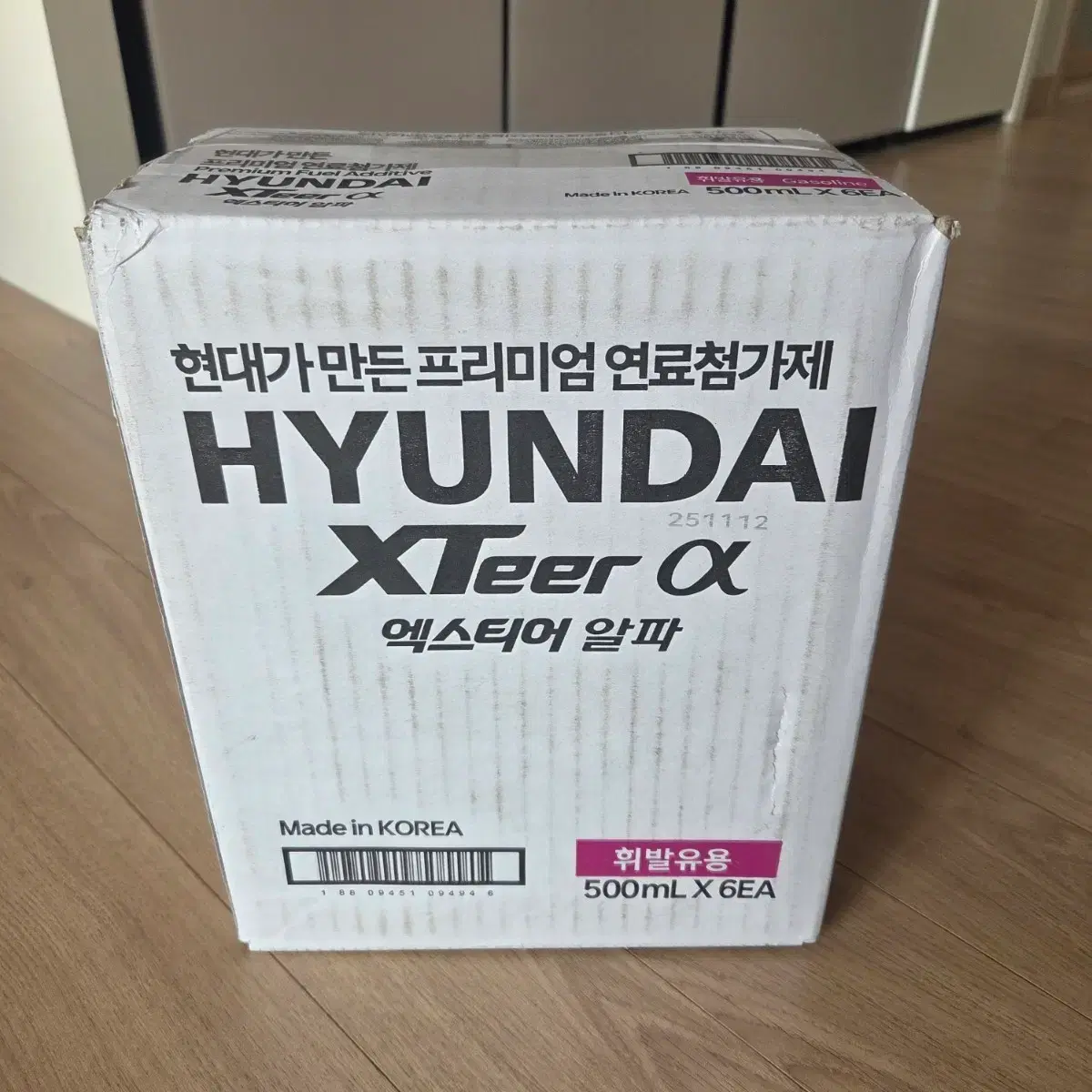 현대 엑스티어 알파 연료첨가제 휘발유용 6개 1BOX 새상품 | 브랜드 중고거래 플랫폼, 번개장터