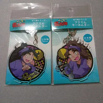 키리에 시리즈 아크릴 키링 쿠쿠치 헤이스케 타케야 하치자에몬