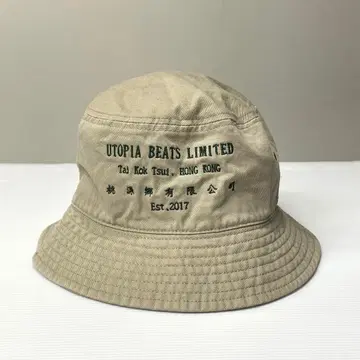 ALDIES UTOPIA BEATS 버킷햇