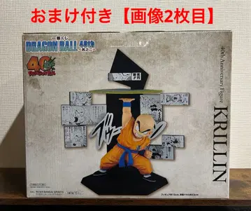 제일복권 드래곤볼 40주년 E상 크리링 피규어 덤 다수 포함