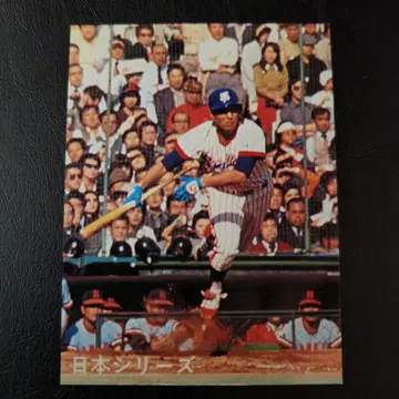 카루비 야구 카드 78년 오야 아키히코 (야쿠르트)