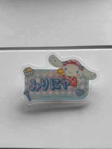 이코러브 시나몬 아크릴 네임 배지 오타니 에미리 =LOVE