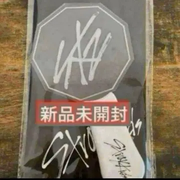 스키즈 starykids 공식 응원봉 레어 미개봉 새상품