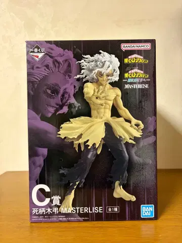 나의 히어로 아카데미아 시가라키 토무라 C상