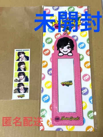 나니와단시 미치에다 슌스케 포토카드 홀더 & 포토카드 POPMALL