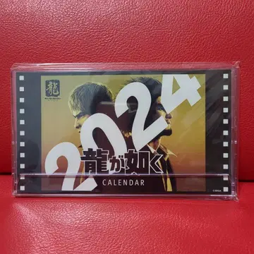 용과 같이8 탁상 달력 2024