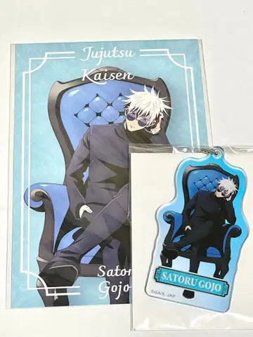 주술회전 로프트 플라자 아크릴 키링 엽서 고죠 사토루