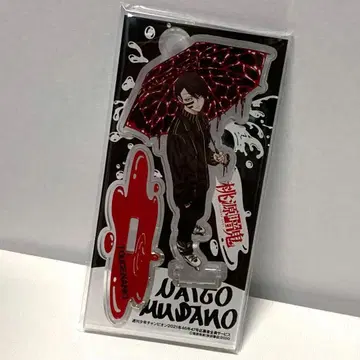 도원암귀 응모자 전원 서비스 아크릴 스탠드 무타노 무진 무타노 무진