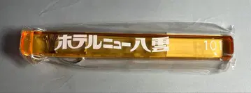 블루 피리어드 무라이 야쿠모 호텔 뉴 야쿠모 호텔풍 아크릴 키링 대