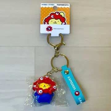 [새상품] 폼폼푸딩 미야쿠미야쿠 변신 입체 키링 레어