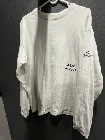 클럽 사케노미타이 롱 티셔츠