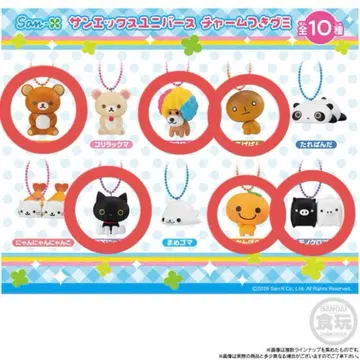 산엑스 유니버스 참