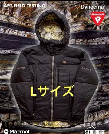 STABRIDGE x Marmot PRIMALOFT
