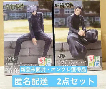 주술회전 쵸코노세 피규어 고죠 사토루 게토 스구루