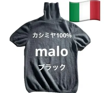 malo 마로 고급 캐시미어 100% 블랙 스웨터 니트 44