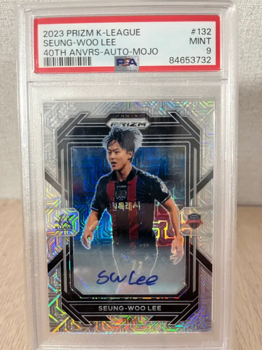 2023 panini  k prizm  이승우 25한정 오토 psa 9