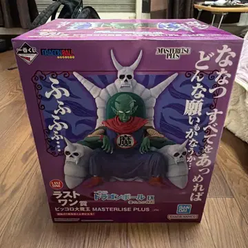 반다이 MASTERLISE PLUS 피콜로 대마왕