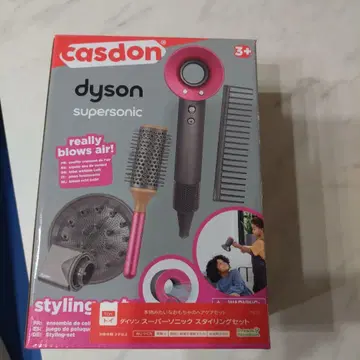 casdon dyson supersonic styling set