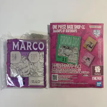 ONE PIECE BASE SHOP 복권 아크릴 블록 참 마르코