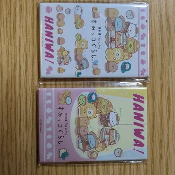 HANIWA! 스미코구라시 마그넷 2개 세트
