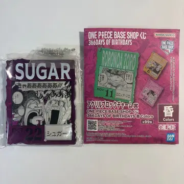 ONE PIECE BASE SHOP 복권 아크릴 블록 참 슈가