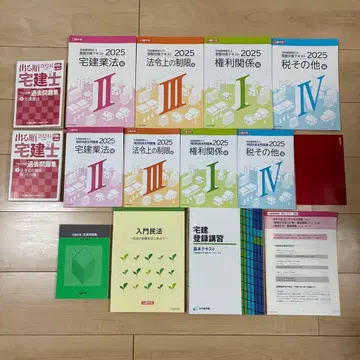 닛켄학원 타쿠켄시 텍스트 문제집 2025년판 풀세트 덤 포함