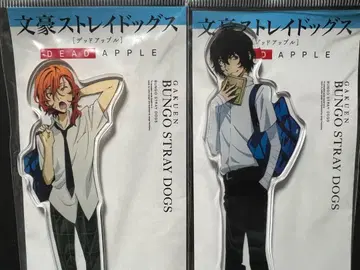 문호 스트레이독스 아크릴 스탠드 다자이 츄야 학원 데드 애플