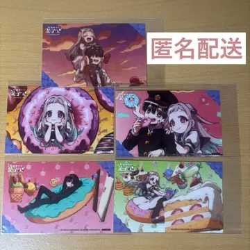 지박소년 하나코 군 묶음 판매