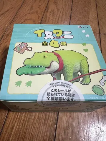 이누와니 전 4종