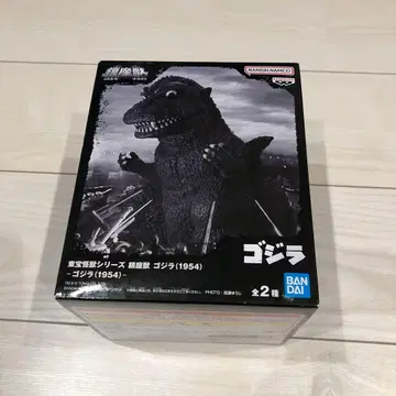 미개봉 도호 괴수 시리즈 진좌수 고질라 (1954) A