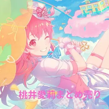 프로세카 모모이 아이리 묶음 판매