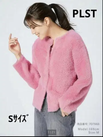 플라스테/2024년 모델/페더얀 2WAY 가디건/핑크/S 사이즈