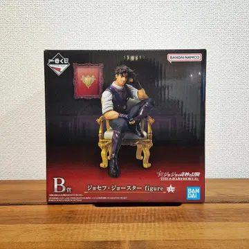 제일복권 죠죠의 기묘한 모험 B상 죠셉 죠스타 I상