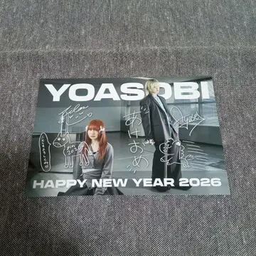 YOASOBI 팬클럽 한정판 연하장 2026 엽서