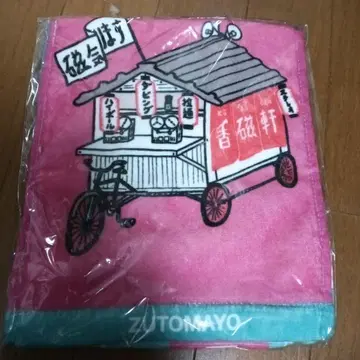 계속 한밤중이면 좋을 텐데 스파이시즈 타월 사랑의 더빙