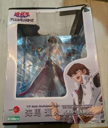 유희왕 카이바 세토 피규어 ARTFX J 운명의 결투 코토부키야