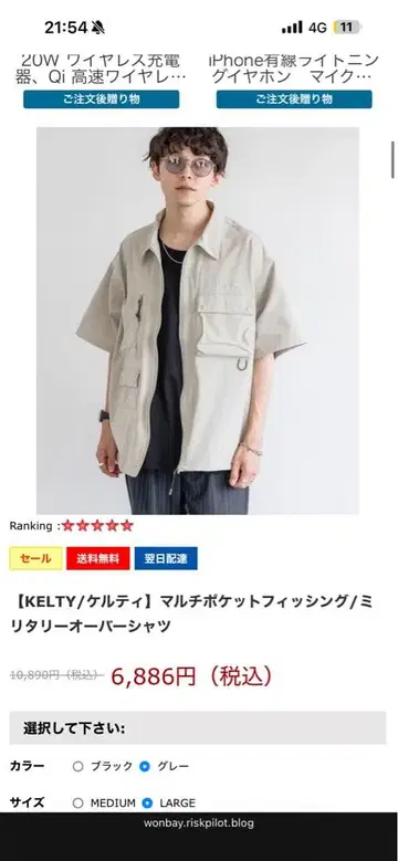 KELTY 멀티 포켓 낚시 셔츠 밀리터리 오버 셔츠