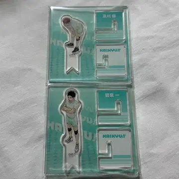 하이큐 아크릴x 피규어 컬렉션 이와이즈미 하지메 오이카와 토오루 팬파크