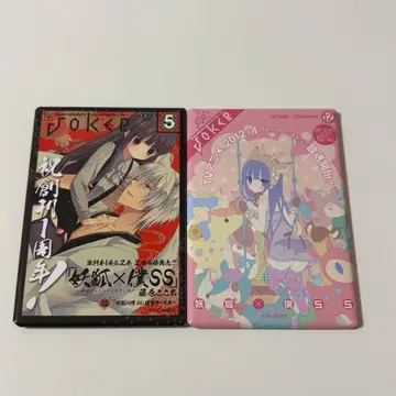 이누보쿠전 요호 x 보쿠SS 트레이딩 캔뱃지 마그넷 리리치요 소우시