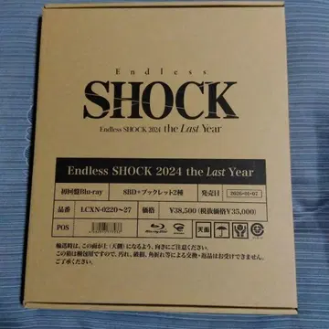 Endless SHOCK 2024 the Last Year
