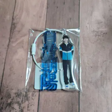 히오키 아사히 후지모토 코다이 2단 아크릴 참