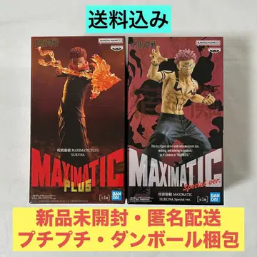 주술회전 스쿠나 MAXIMATIC PLUS, Special 2종 세트