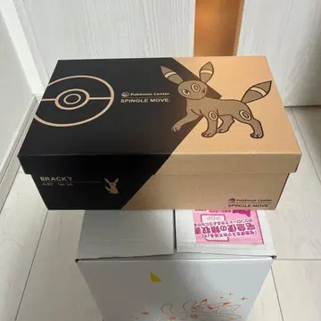 스핑글 무브 블래키