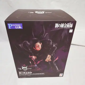 Precious G.E.M. 강철의 연금술사 그리드 (린 야오)