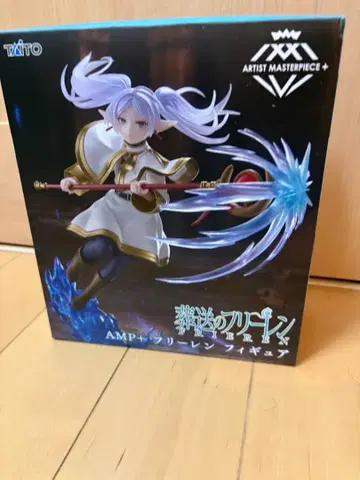 장송의 프리렌 미개봉