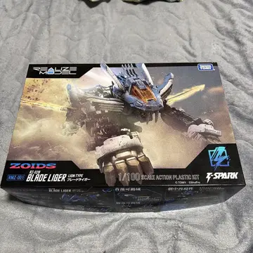 리얼라이즈 모델 블레이드 라이거