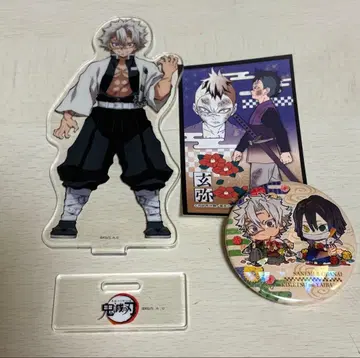 귀멸의 칼날 시나즈가와 사네미