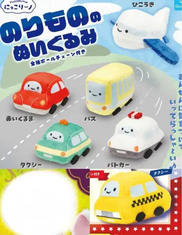 닛코리-노 탈것 봉제 인형 전 6종 세트 컴프 묶음 판매